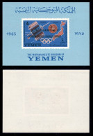 OLTREMARE - YEMEN - 1965 - Foglietto 4 Bogasch Soprastampato Gemini V (Block 23a) - Soprastampa Nera - Gomma Integra (75 - Otros & Sin Clasificación