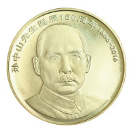 China 5Yuan Coins China 2016 Sun Zhong Shan  150th Anniversary Of Birth 30mm Coin Copper Alloy Sun Yat-sen - Chine