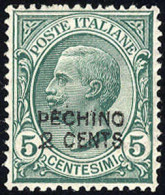 * 1917, Soprastampa Locale A Mano, 2 Cents Su 5 Cent. Verde, Firmato Caffaz, Sassone 1 / 450,-, Unificato 1 - Ohne Zuordnung