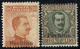 * 1917/18, Soprastampati, 10 Valori (Sass.8-17/ 1200€,-) - Zonder Classificatie