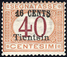 * 1918, Segnatasse, Soprastampa Locale, La Serie Senza L'alto Valore, 3 Valori, Firmati Caffaz, Sassone 6-8 / 1100,-, Un - Non Classés