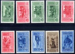 **/* 1932, Cinquantenario Garibaldino, La Serie Completa Di Posta Ordinaria Aerea Ed Espressi Aerei Nuova Con Gomma Orig - Amtliche Ausgaben