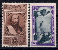 ** 1932, Garibaldi, Posta Aerea, 7 Val. (Sass. A1-7 / 200,-) - Amtliche Ausgaben