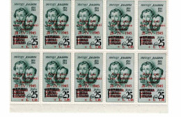 Bloc 10  Timbres Fratelli Bandiera - Neufs