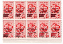 Bloc Timbres Fratelli Bandiera - Neufs