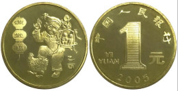 China 1Yuan Coins China Lunar New Year 2005 Zodiac Rooster Year Coin 25mm (Copper Alloy) 1 Pcs - Chine