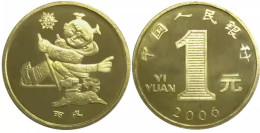 China 1Yuan Coins China Lunar New Year 2006 Zodiac Dog Year Coin 25mm (Copper Alloy) 1 Pcs - Chine