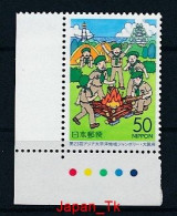 JAPAN Mi. Nr. 3373 Präfekturmarke: Osaka – 23. Asiatisch-pazifisches Pfadfindertreffen - Siehe Scan - MNH - Neufs