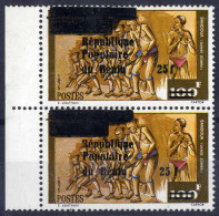 Pair/(*) 1988, 25 Fr Auf 100 Fr Senkrechtes Paar, Immer Mit Mängeln, Mi. D475 - Benin – Dahomey (1960-...)