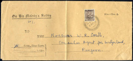 Cover 1937, Dienstbrief Der Königin Von Taunggyi Am 16.11. Nach Rangoon Frankiert Mit Dienstmarke 1 A. Braun, Mi. D4 - Kampuchea