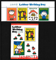 JAPAN Mi. Nr. 3375-3378A, Block 190 Tag Des Briefschreibens - Siehe Scan - MNH - Neufs