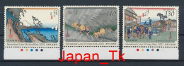 JAPAN Mi. Nr. 3427-3429 Internationale Briefwoche  - Siehe Scan - MNH - Unused Stamps