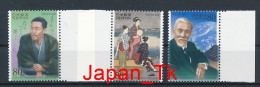 JAPAN Mi. Nr. 3432-3434 Persönlichkeiten Aus Kultur Und Wissenschaft  - Siehe Scan - MNH - Unused Stamps