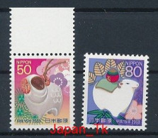 JAPAN Mi. Nr. 3435-3436, 3437-3438,   - Siehe Scan - MNH - Unused Stamps