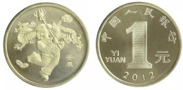 China 1Yuan Coins China Lunar New Year 2012 Zodiac Dragon Year Coin 25mm (Copper Alloy) 1 Pcs - Chine