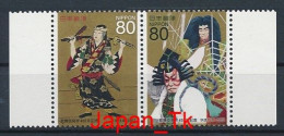 JAPAN Mi. Nr. 3449-3450, 3451, 3452-3453, - Siehe Scan - MNH - Unused Stamps