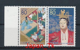 JAPAN Mi. Nr. 3454-3455, 3456-3457, - Siehe Scan - MNH - Unused Stamps