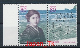 JAPAN Mi. Nr. 3507-3508, 3514-3515,   - Siehe Scan - MNH - Neufs