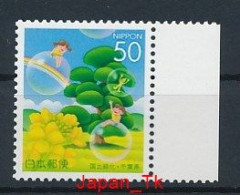 JAPAN Mi. Nr. 3520, 3521, 3555, 3556,   - Siehe Scan - MNH - Unused Stamps