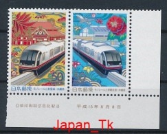 JAPAN Mi. Nr. 3571-3572, 3573, - Siehe Scan - MNH - Neufs