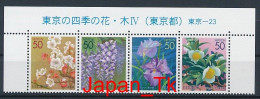 JAPAN Mi. Nr. 3574-3577 Präfekturmarken: Tokyo - Siehe Scan - MNH - Unused Stamps