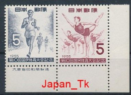 JAPAN Mi. Nr. 646-647 10. Nationales Sportfest, Kanagawa - Siehe Scan - MNH - Ungebraucht