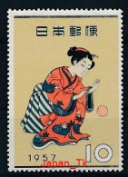 JAPAN Mi. Nr. 673 Woche Der Philatelie - Siehe Scan - MNH - Unused Stamps