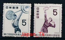 JAPAN Mi. Nr. 689-690, 704,  - Siehe Scan - MNH - Ungebraucht