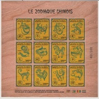 Djibouti Dschibuti 2018 Wooden Holzfurnier Bois Chinese Zodiac Zodiaque Chinois Joint Issue Faune Fauna Year Of The Pig - Djibouti (1977-...)