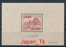 JAPAN Mi. Nr. Block 36 Pflanzen, Tiere, Nationales Kulturerbe - Siehe Scan - MNH - Blokken & Velletjes