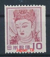 JAPAN Mi. Nr. 583C Kannon (Gott Der Barmherzigkeit), Wandgemälde - Siehe Scan - MNH - Ungebraucht