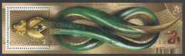 Canada 2013 Année Du Serpent - Used Stamps