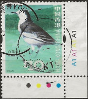 Hong-Kong N°1313 (ref.2) - Used Stamps