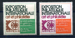 RC 26881 FRANCE COTE 4€ - 2x VIGNETTES ARPHILA 75 EXPOSITION PHILATELIQUE INTERNATIONALE - Briefmarkenmessen