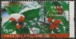 Hong-Kong N°968 (ref.2) - Usati