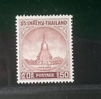 Thailand Stamp 1956 Don Jaydee Monument 50 Satang XF MNH - Thailand