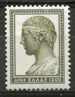 GRECE: **, N° YT 598, TB - Unused Stamps