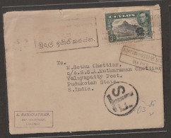Ceylon Stamp On Cover From Colombo To India With Foreign Postage DUE CANCELLATION (A203) - Sri Lanka (Ceylan) (1948-...)