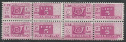 Repubblica 1953 Pacchi Postali Ruota 3° Dx Bassa L.5 ** Quartina Con VISTOSO TAGLIO CHIRURGICO IN BASSO - Pacchi Postali