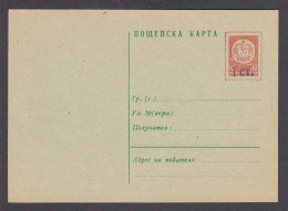 PS 299/1962 - Mint, STANDARD, Overprint 1/12 St., Post. Stationery (card) - Bulgaria - Cartes Postales