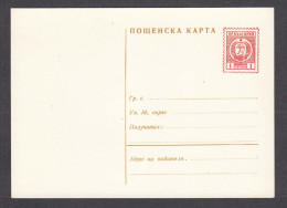 PS 300/1962 - Mint, STANDARD, Post. Stationery (card) - Bulgaria - Postkaarten