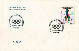 MYANMAR 1994 Mi 310 2nd NATIONAL SPORTS FESTIVAL FDC - Myanmar (Birmanie 1948-...)