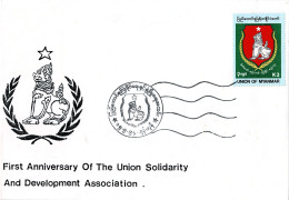 MYANMAR 1994 Mi 322 UNION SOLIDARITY AND DEVELOPMENT ASSOCIATION FDC - Myanmar (Birmanie 1948-...)