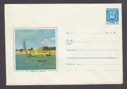 PS 311/1962 - Mint, Black Sea, Boats,  Post. Stationery - Bulgaria - Covers