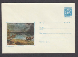 PS 314/1962 - Mint, View Of Sozopol, Boats,  Post. Stationery - Bulgaria - Covers