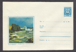 PS 315/1962 - Mint, View Of Sozopol,  Post. Stationery - Bulgaria - Sobres