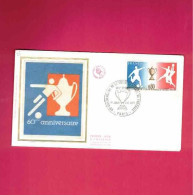 FDC De 1977 De France - YT N° 1950 - Coupe De France - Briefe U. Dokumente