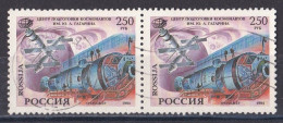Russie & URSS -  1991 - 2000  Fédération  Y&T  N°   6076   Oblitéré - Usados