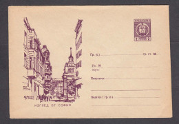 PS 332/1962 - Mint, View Of SOFIA, Post. Stationery - Bulgaria - Sobres