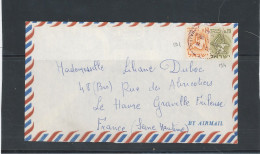 ISRAEL : N°191 +N°194  / LSC -PAR AVION POUR LA FRANCE-CàD HAIFA- 26-2-62 - Storia Postale